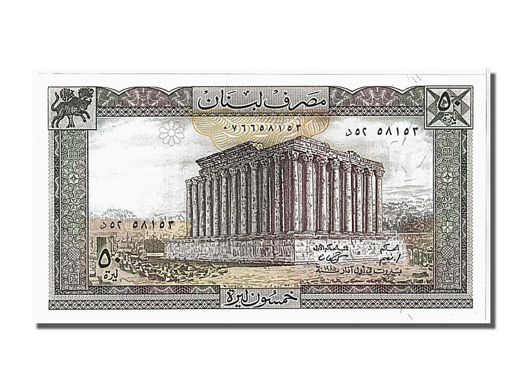 Banknot, 
  
  Liban, 
  
  50 liwrów