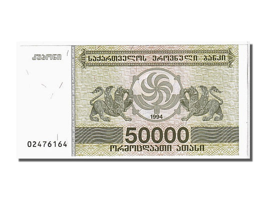 Banknot, 
  
  Gruzja, 
  
  50