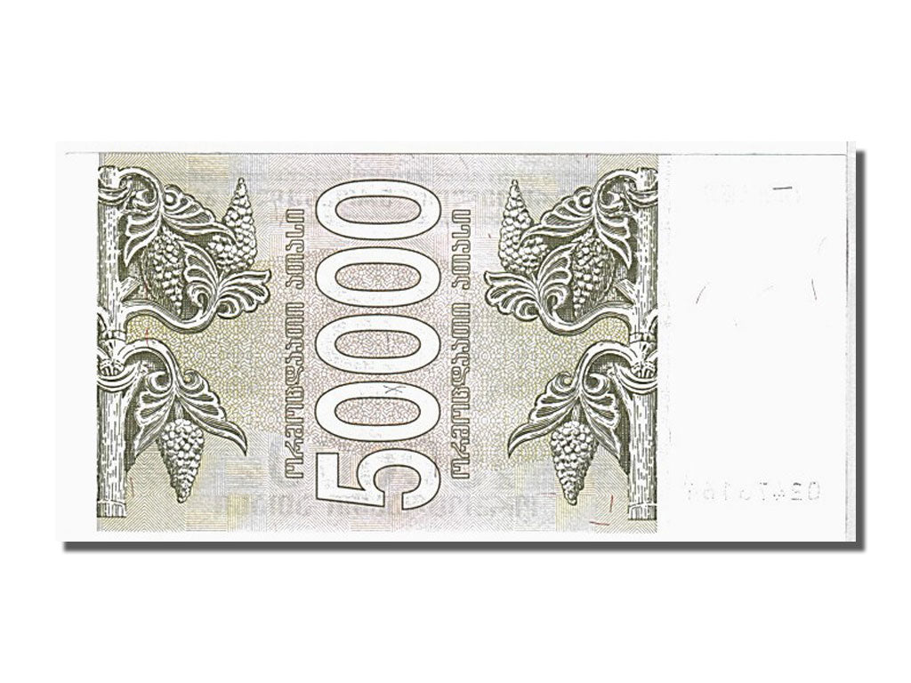 Banknot, 
  
  Gruzja, 
  
  50