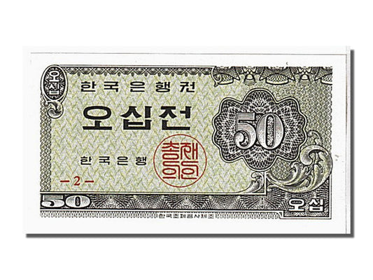 Banknot, 
  
  Korea Południowa, 
  
  50 Jeona