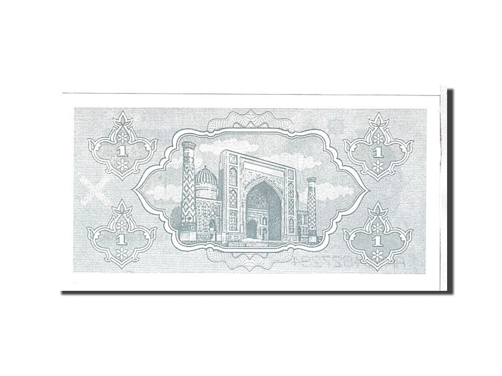 Banknot, 
  
  Uzbekistan, 
  
  1 Suma