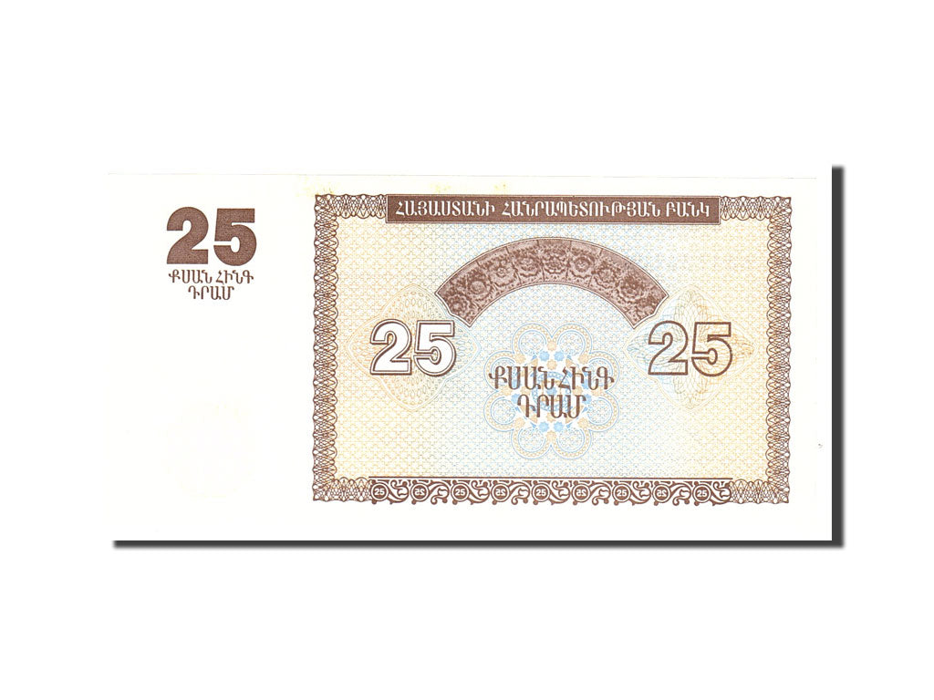 Banknot, 
  
  Armenia, 
  
  25 Dram