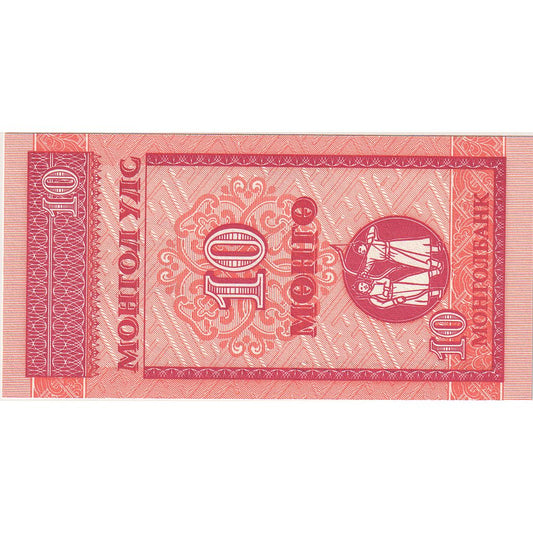 Banknot, 
  
  Mongolia, 
  
  10 Mongo