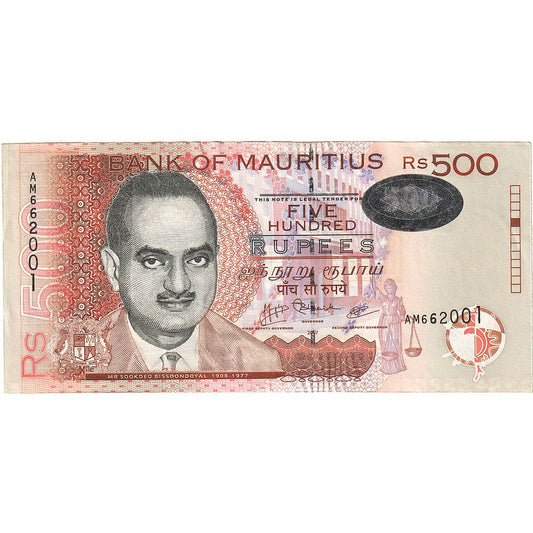 Mauritius, 
  
  500 rupii, 
  
  2007