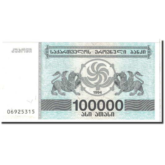 Banknot, 
  
  Gruzja, 
  
  100