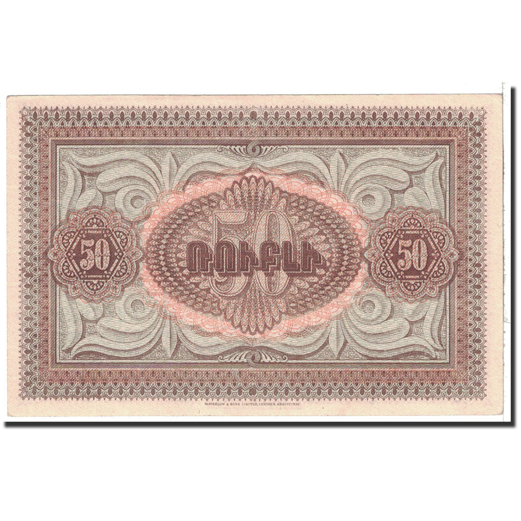 Banknot, 
  
  Armenia, 
  
  50 rubli