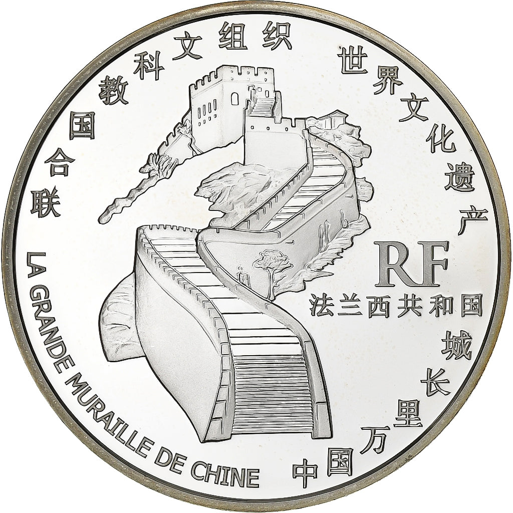 Francja, 
  
  1-1/2 Euro, 
  
  Wielki Muraille de Chine