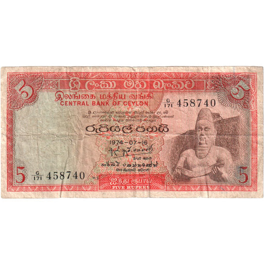 Cejlon, 
  
  5 rupii, 
  
  1974