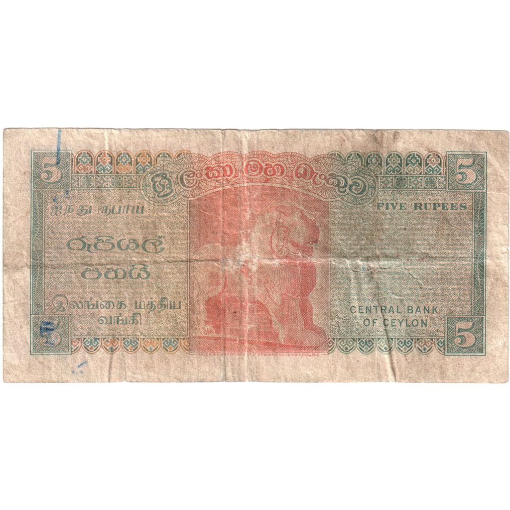 Cejlon, 
  
  5 rupii, 
  
  1974