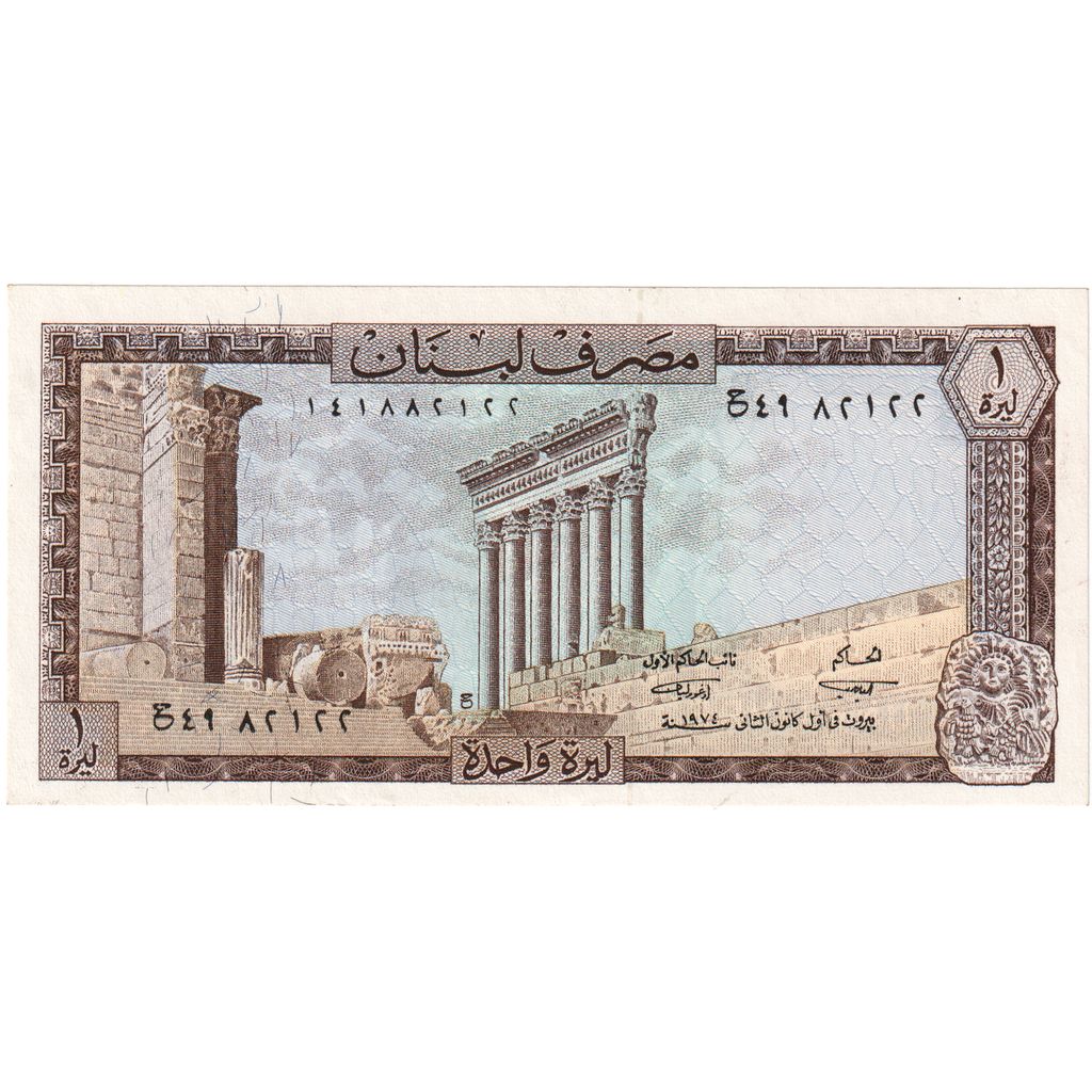 Liban, 
  
  1 lirów, 
  
  1974