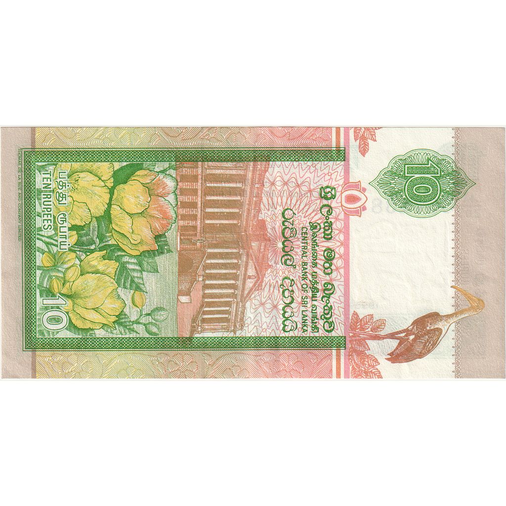 Sri Lanka, 
  
  10 rupii, 
  
  1995