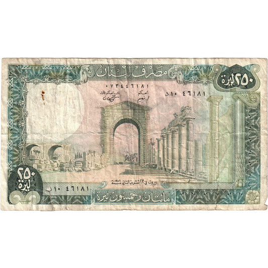 Liban, 
  
  250 liwrów, 
  
  1986