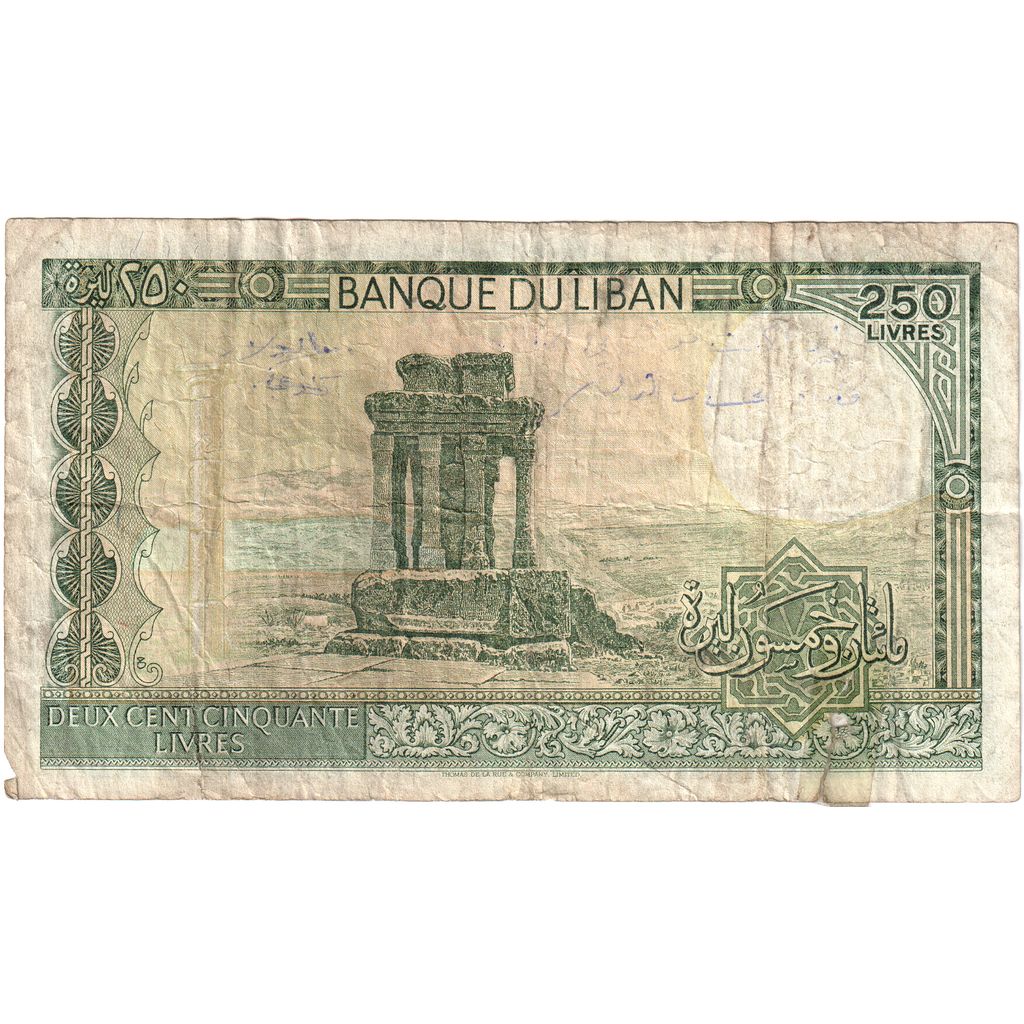 Liban, 
  
  250 liwrów, 
  
  1986