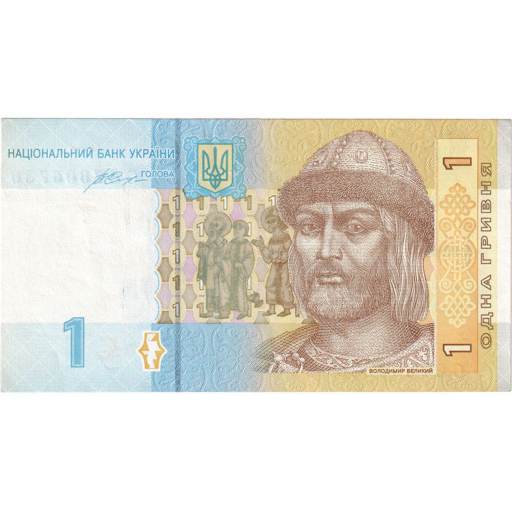 Ukraina, 
  
  1 hrywna, 
  
  UNC(63)