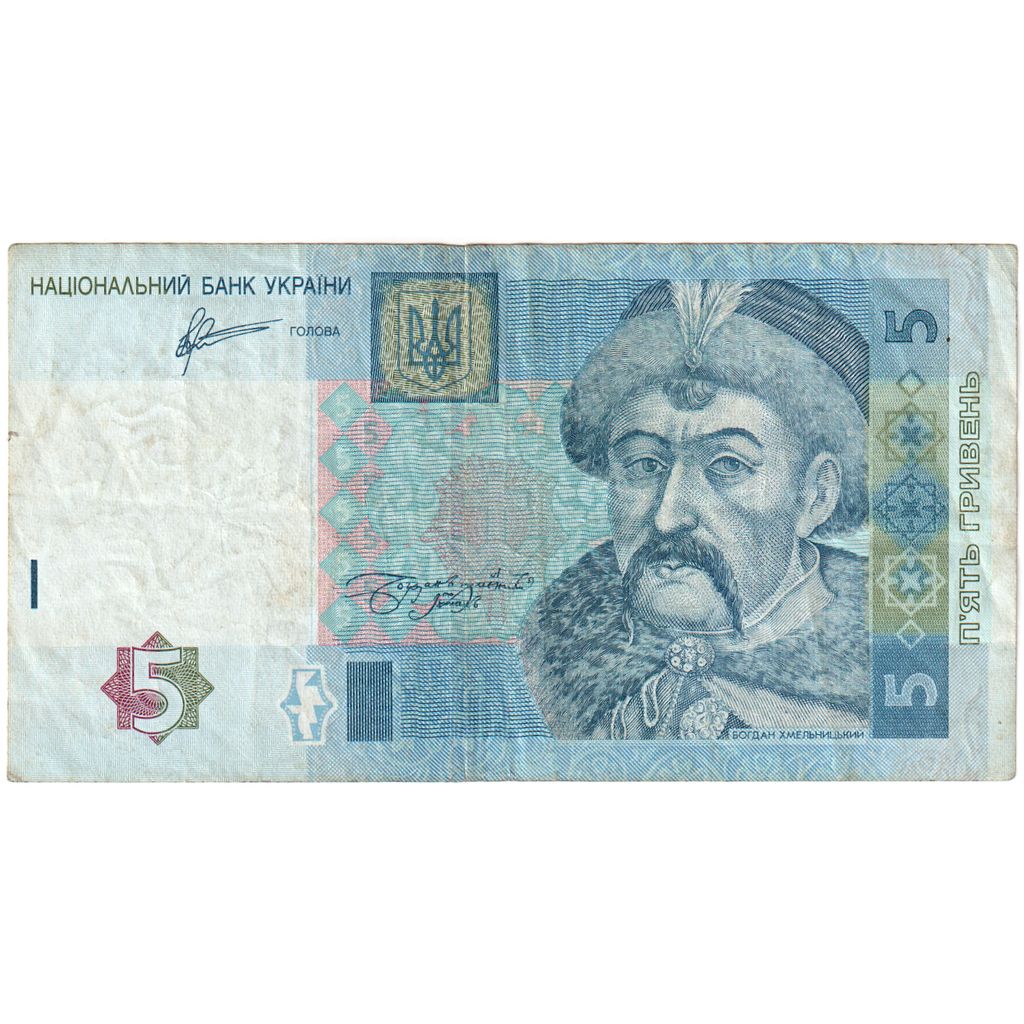 Ukraina, 
  
  5 Hryven, 
  
  VF(30-35)