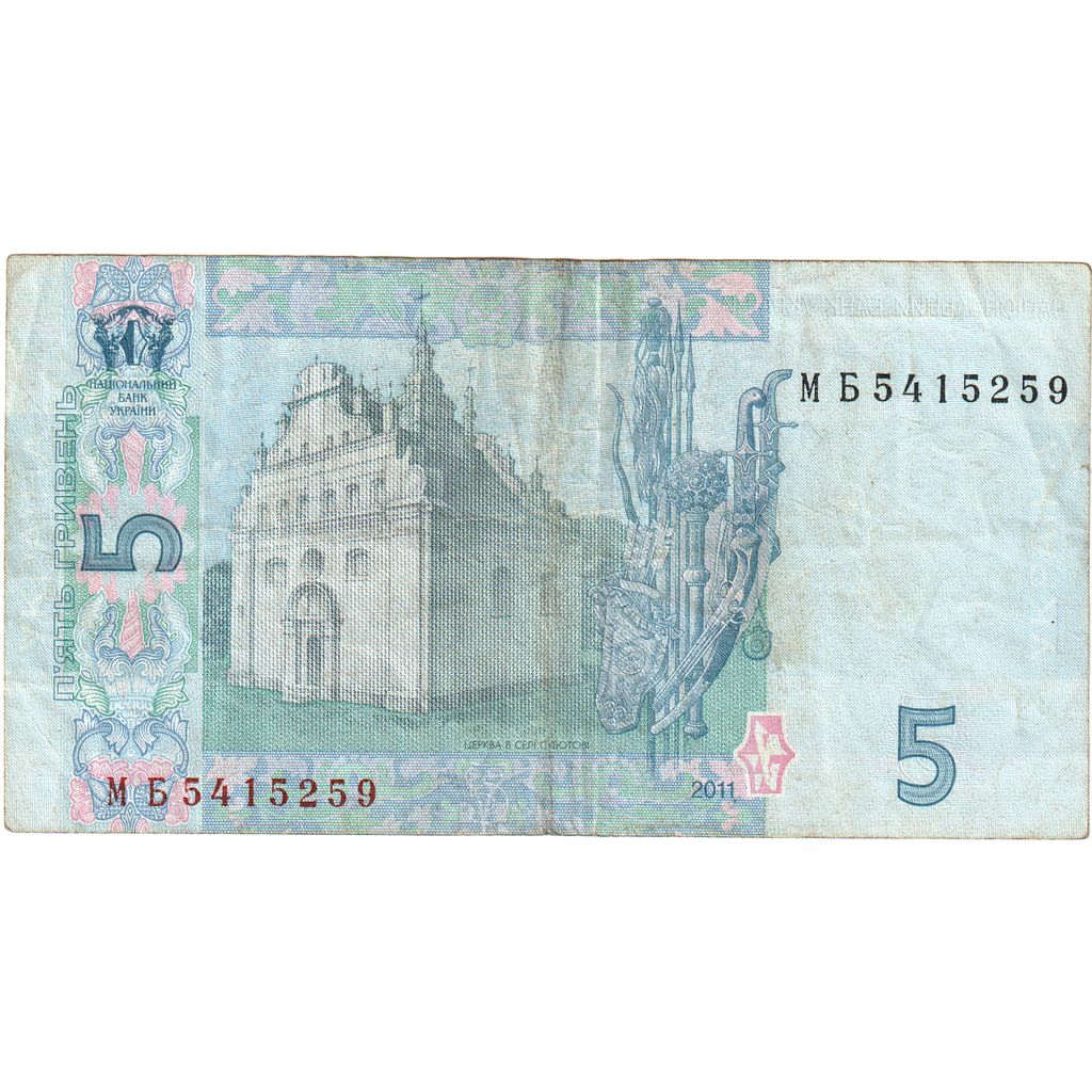 Ukraina, 
  
  5 Hryven, 
  
  VF(30-35)