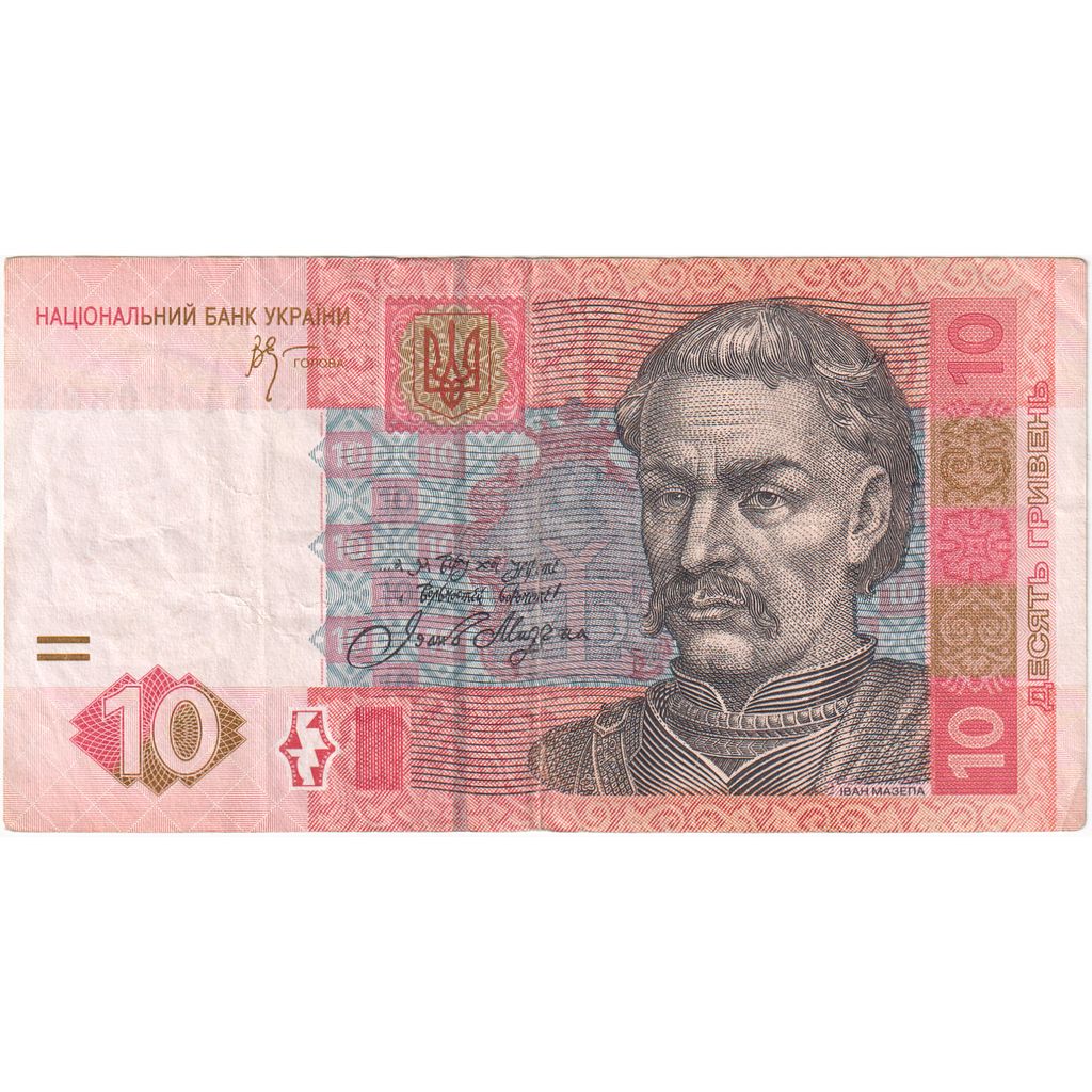 Ukraina, 
  
  10 Hryven, 
  
  VF(30-35)