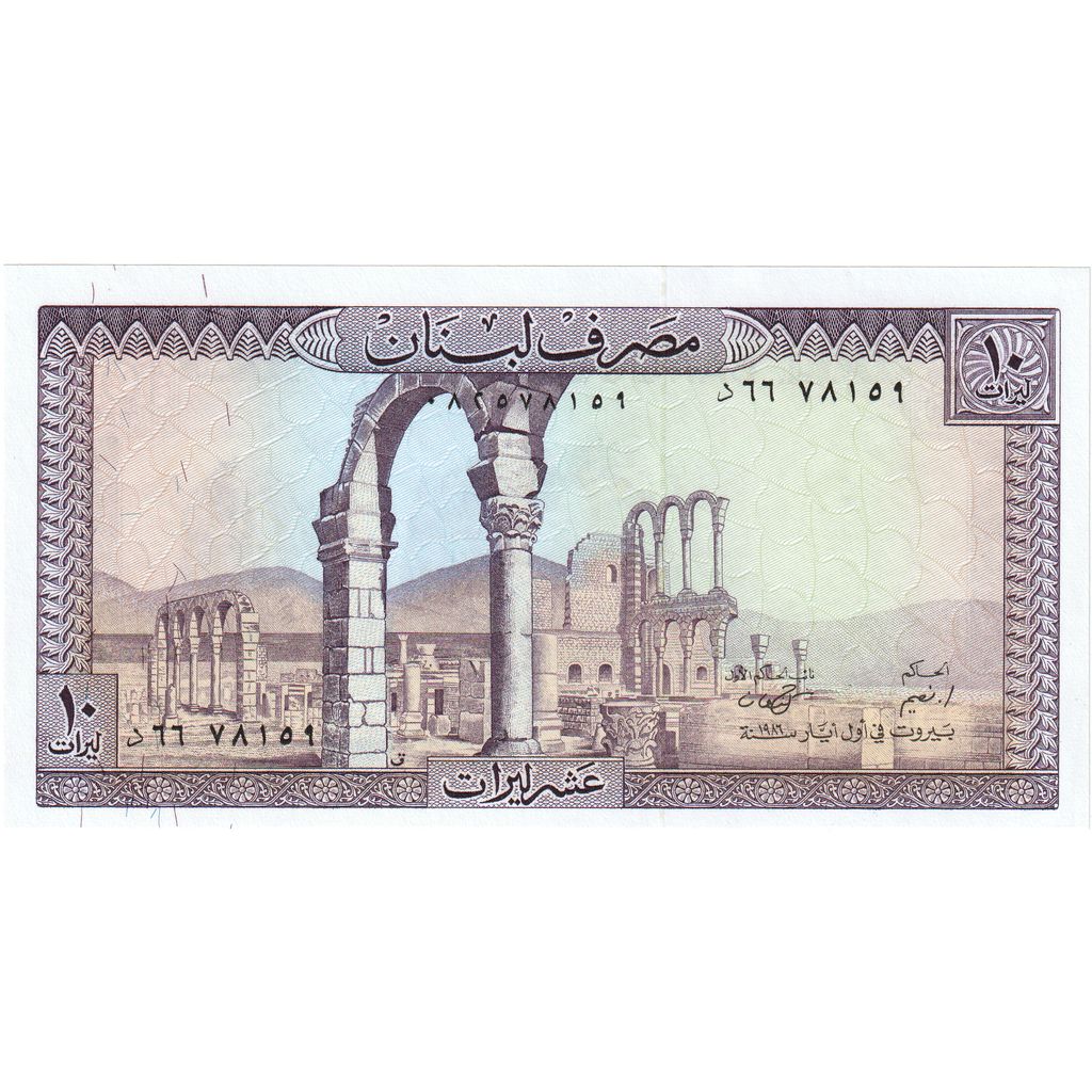 Liban, 
  
  10 liwrów, 
  
  UNC(65-70)