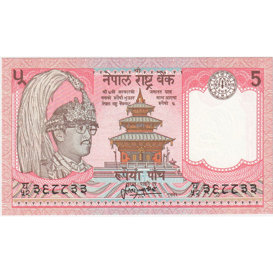 Nepal, 
  
  5 rupii, 
  
  UNC(65-70)