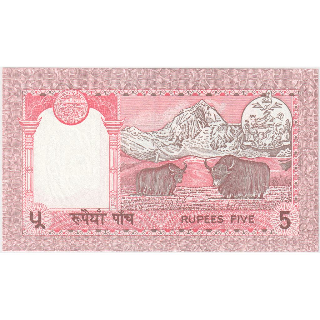 Nepal, 
  
  5 rupii, 
  
  UNC(65-70)