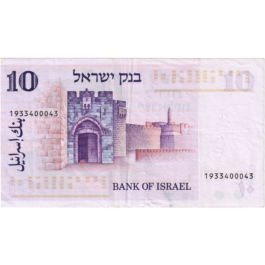 Izrael, 
  
  10 Lirotów, 
  
  UA(50-53)