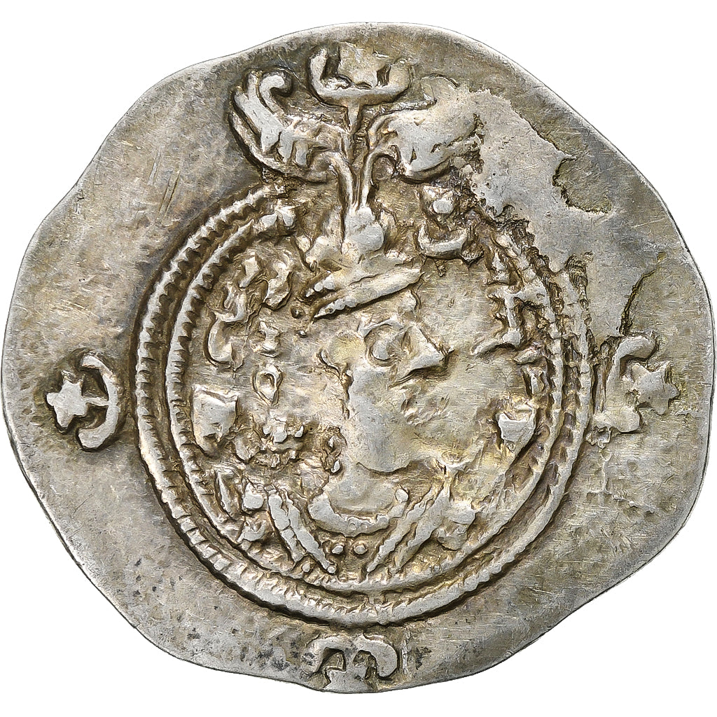 Khusrau II, 
  
  Drachma, 
  
  592-593