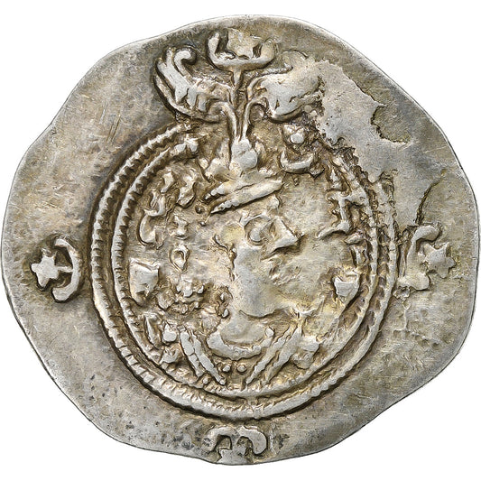 Khusrau II, 
  
  Drachma, 
  
  592-593