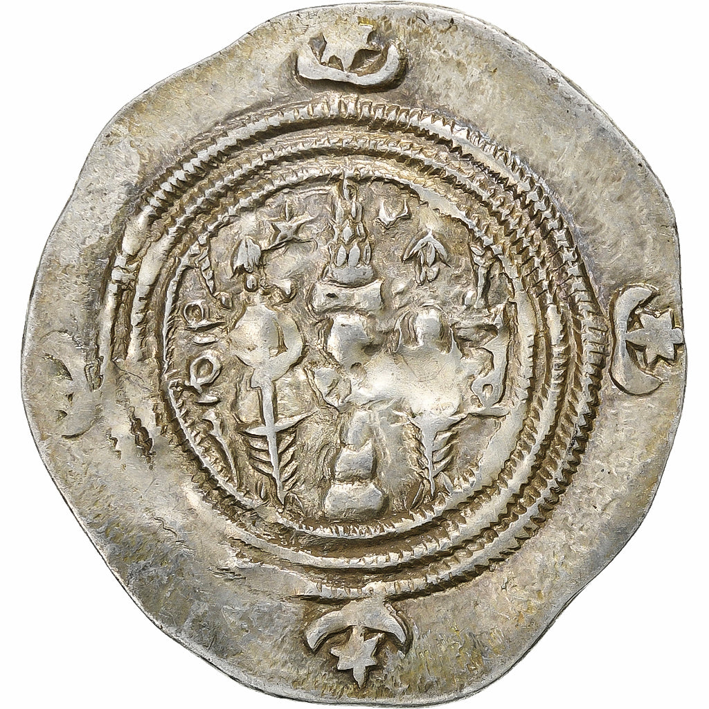 Khusrau II, 
  
  Drachma, 
  
  592-593