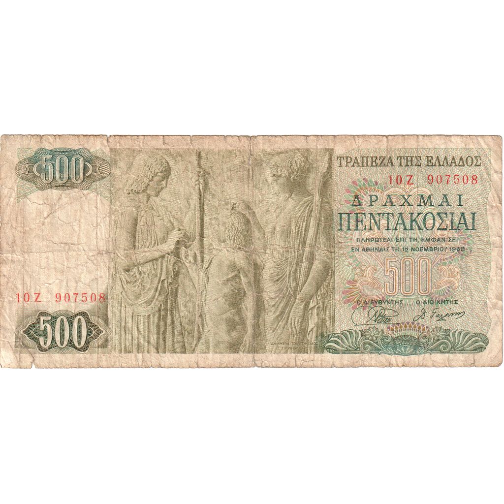 Grecja, 
  
  500 drachmów, 
  
  1968-11-01