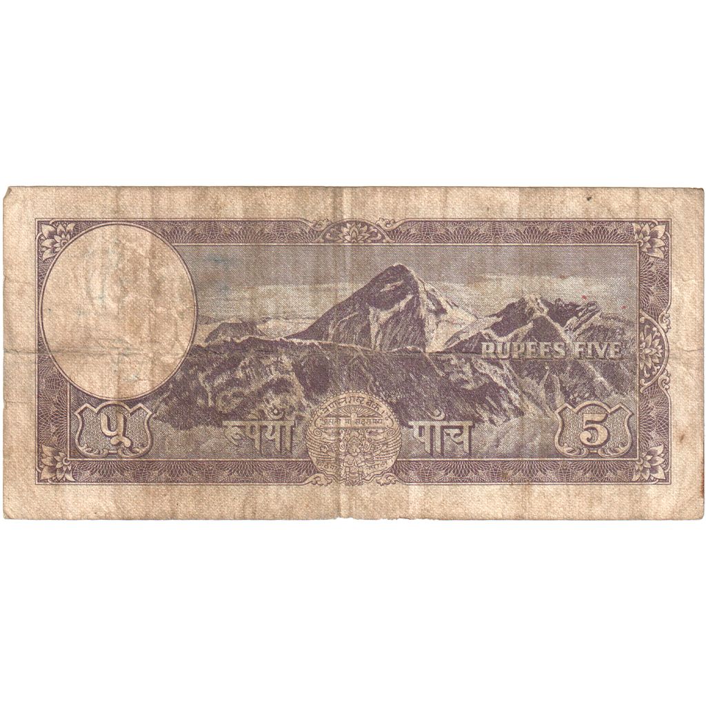 Nepal, 
  
  5 rupii, 
  
  VF(20-25)