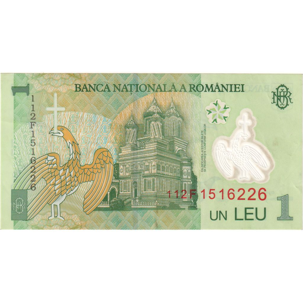 Rumunia, 
  
  1 lej, 
  
  2005-07-01