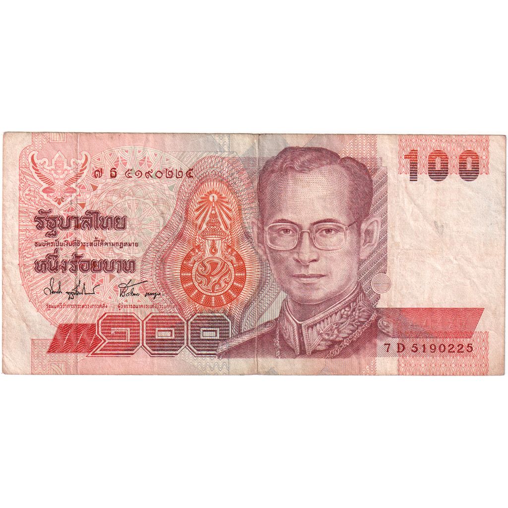 Tajlandia, 
  
  100 bahtów, 
  
  VF(30-35)