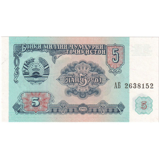 Tadżykistan, 
  
  5 rubli, 
  
  UNC(65-70)