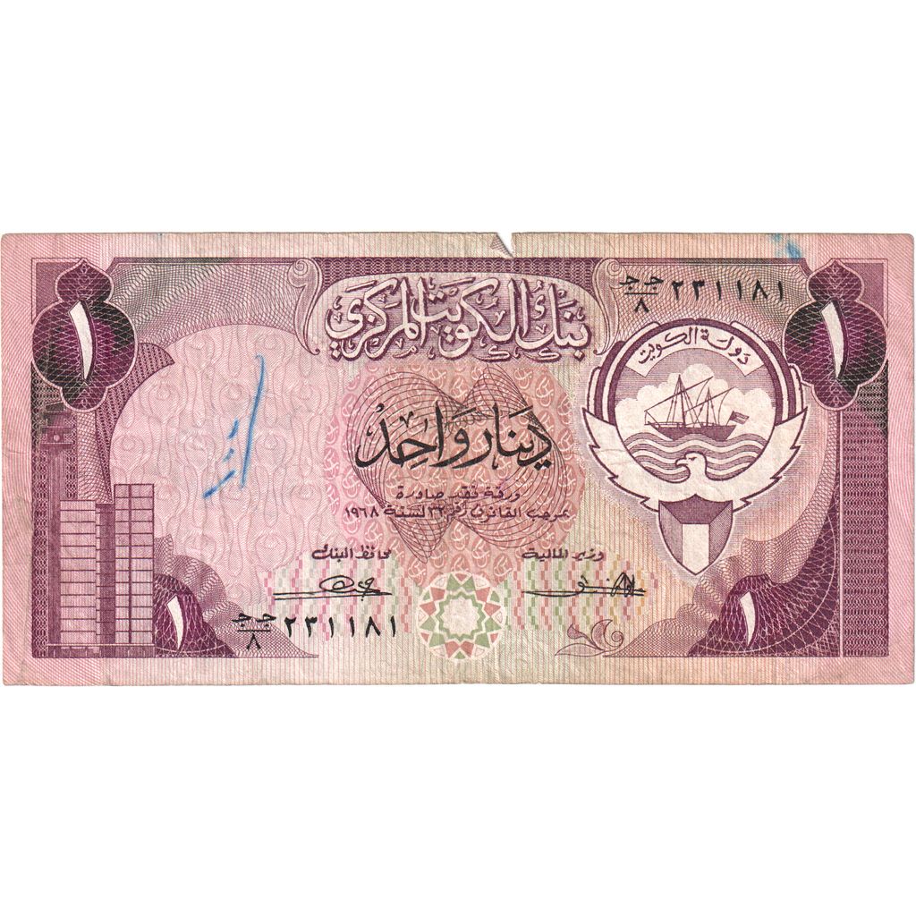 Kuwejt, 
  
  1 dinar, 
  
  VF(30-35)