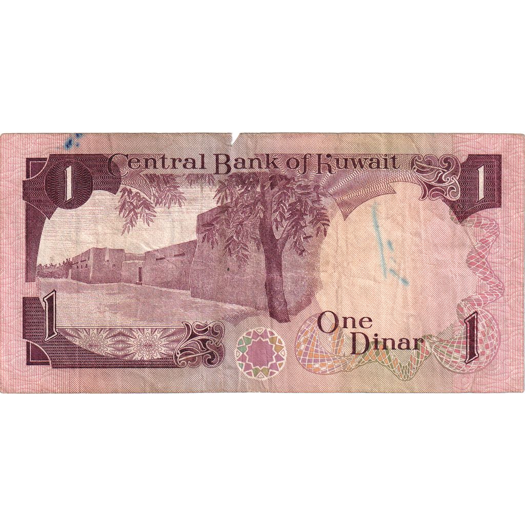 Kuwejt, 
  
  1 dinar, 
  
  VF(30-35)