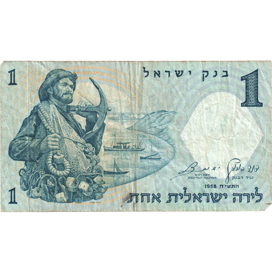 Izrael, 
  
  1 Lira, 
  
  VF(30-35)