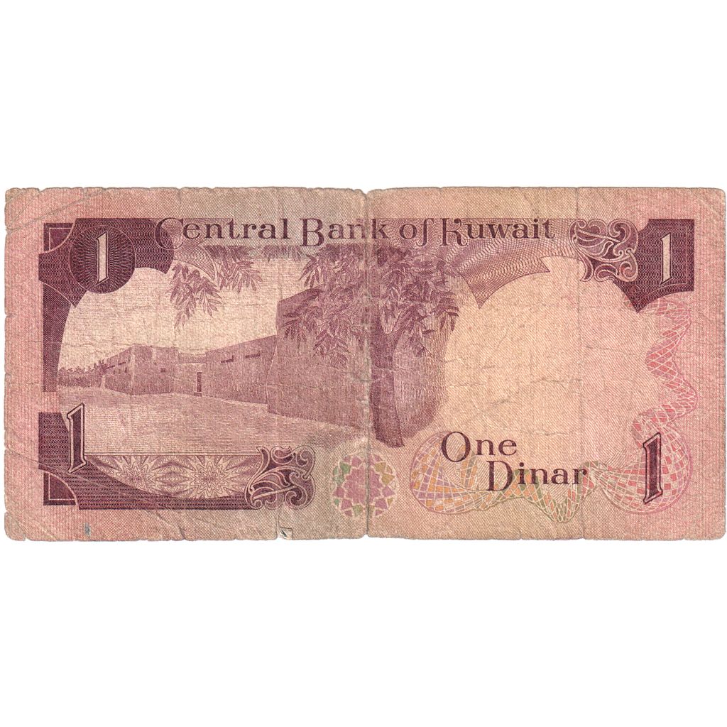 Kuwejt, 
  
  1 dinar, 
  
  VF(20-25)