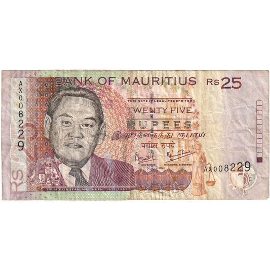 Mauritius, 
  
  25 rupii, 
  
  VF(30-35)