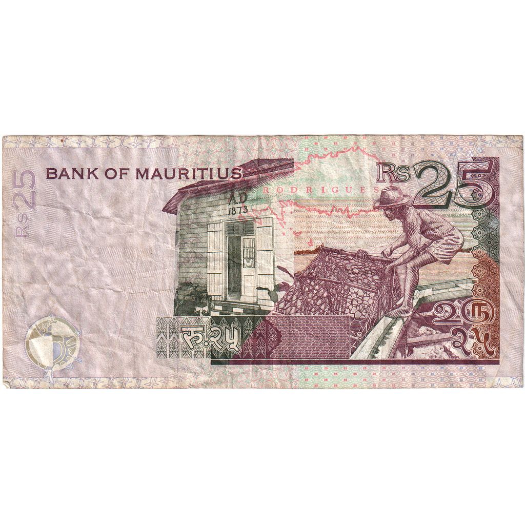 Mauritius, 
  
  25 rupii, 
  
  VF(30-35)