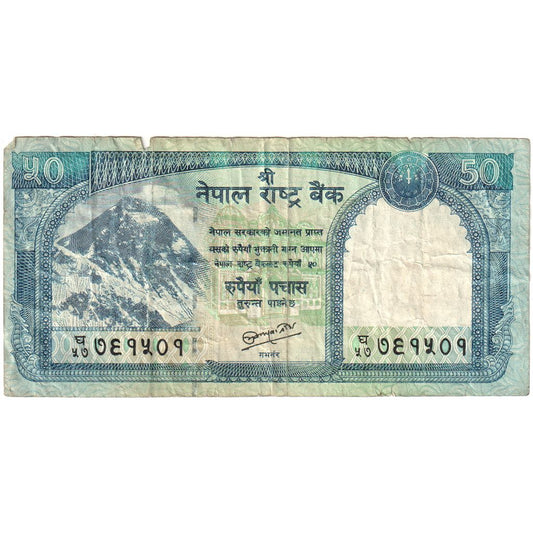 Nepal, 
  
  50 rupii, 
  
  VF(20-25)