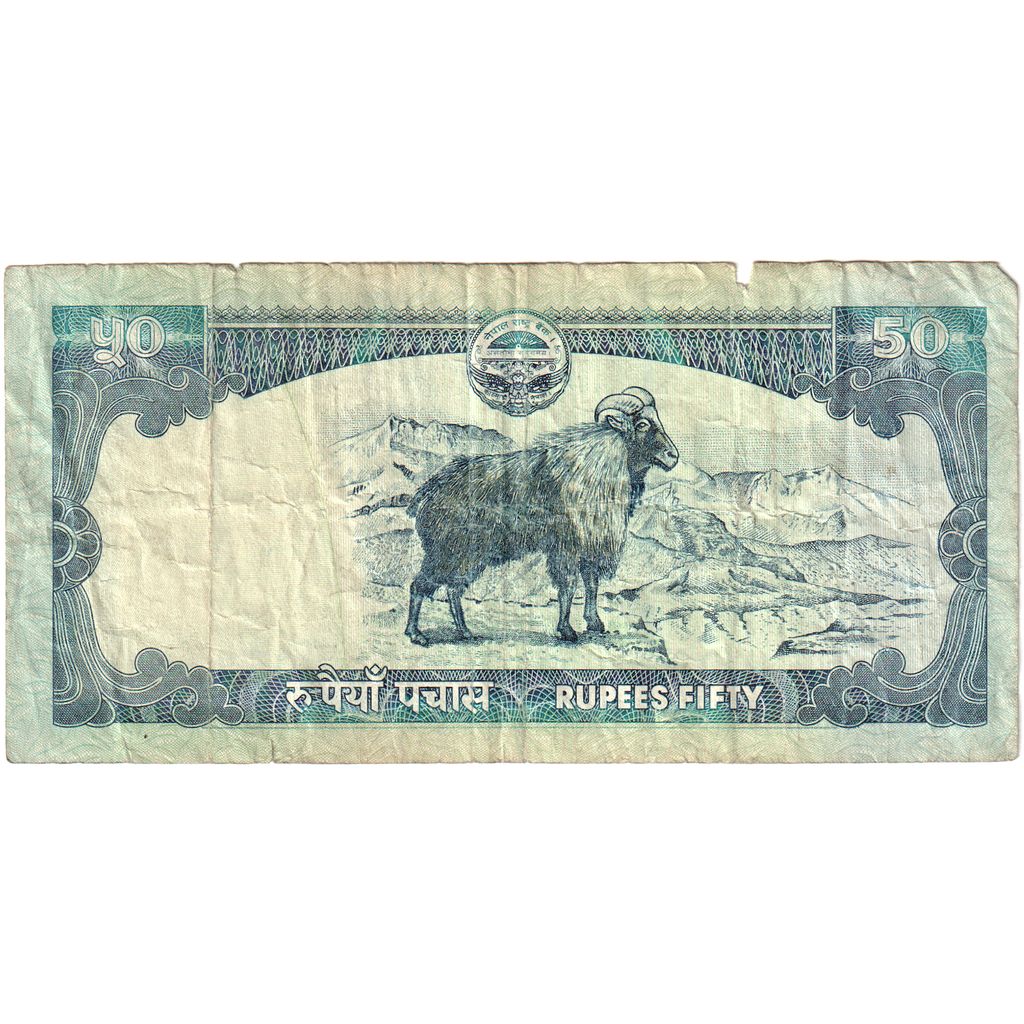 Nepal, 
  
  50 rupii, 
  
  VF(20-25)