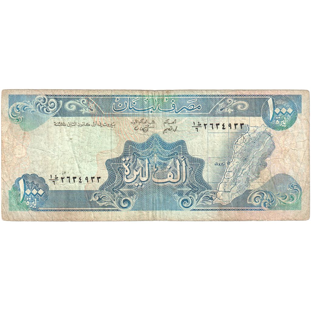 Liban, 
  
  1000 liwrów, 
  
  VF(20-25)