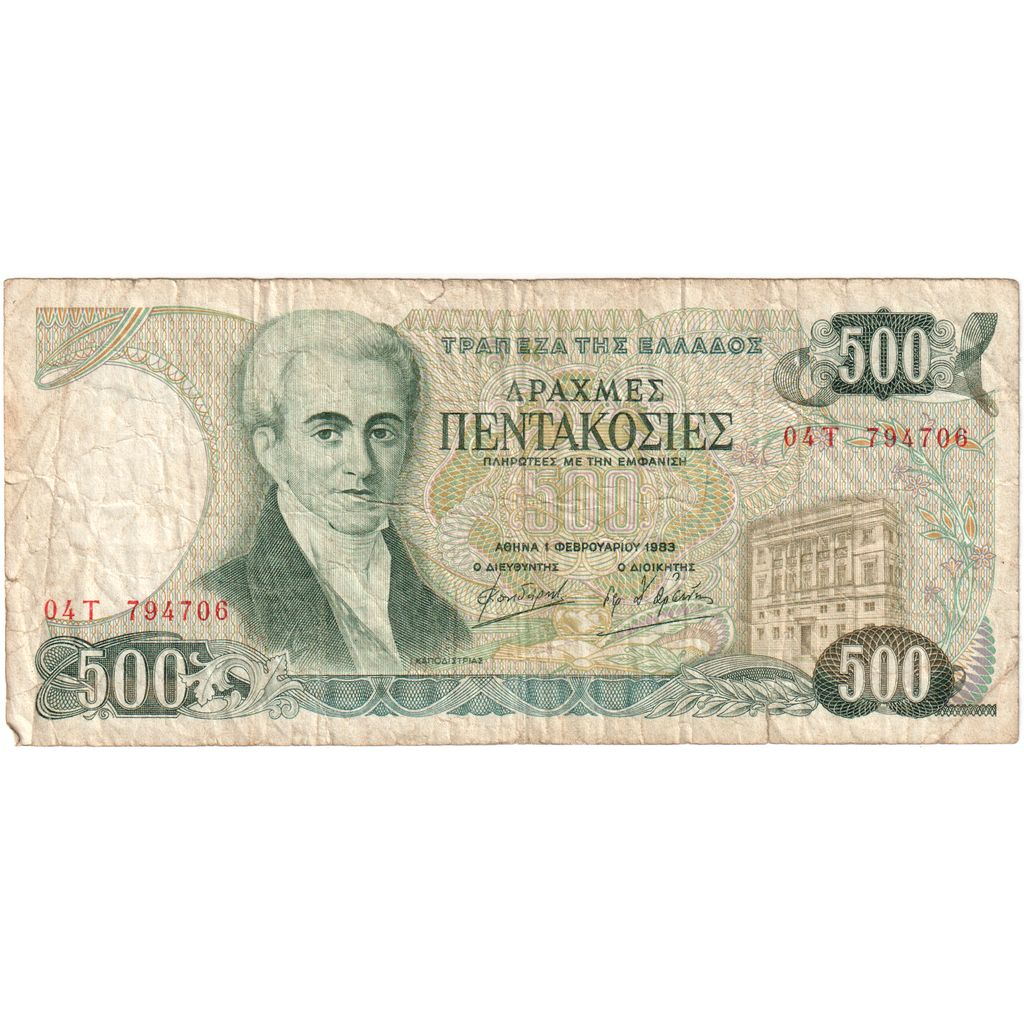 Banknot, 
  
  Grecja, 
  
  500 drachmów