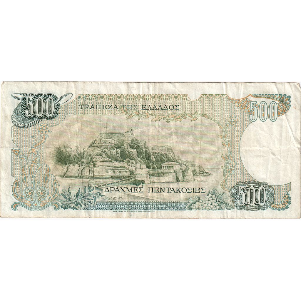 Grecja, 
  
  500 drachmów, 
  
  1983-02-01