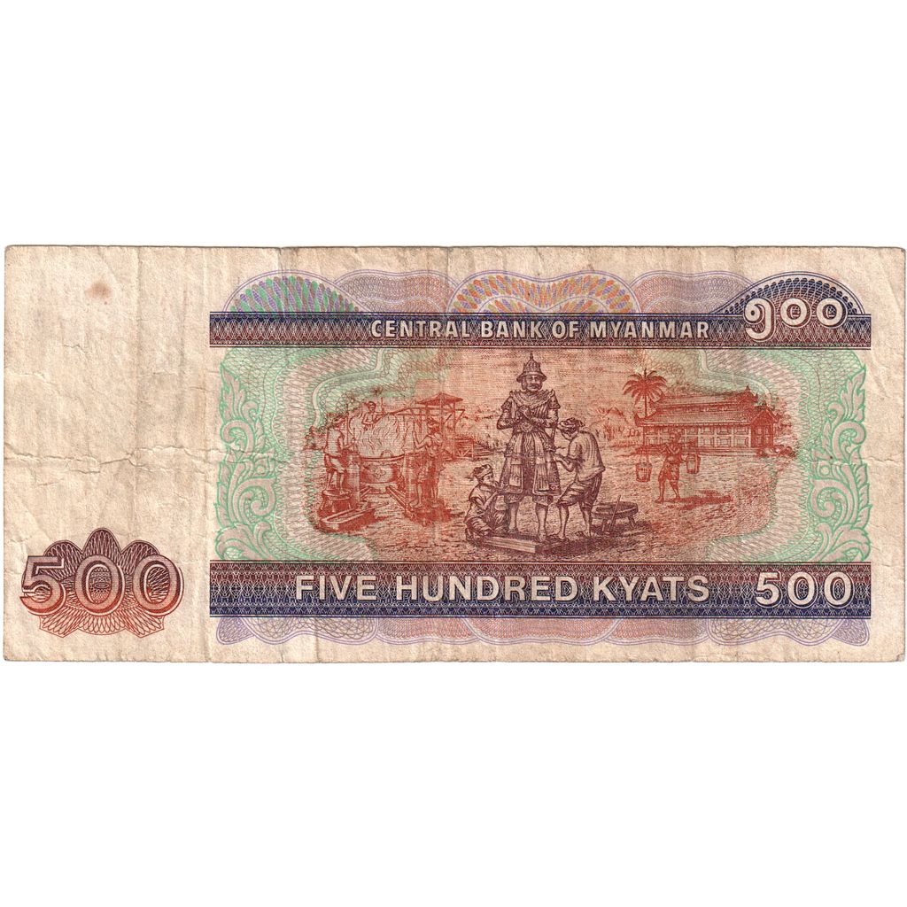 Myanmar, 
  
  500 Kiatów, 
  
  VF(20-25)