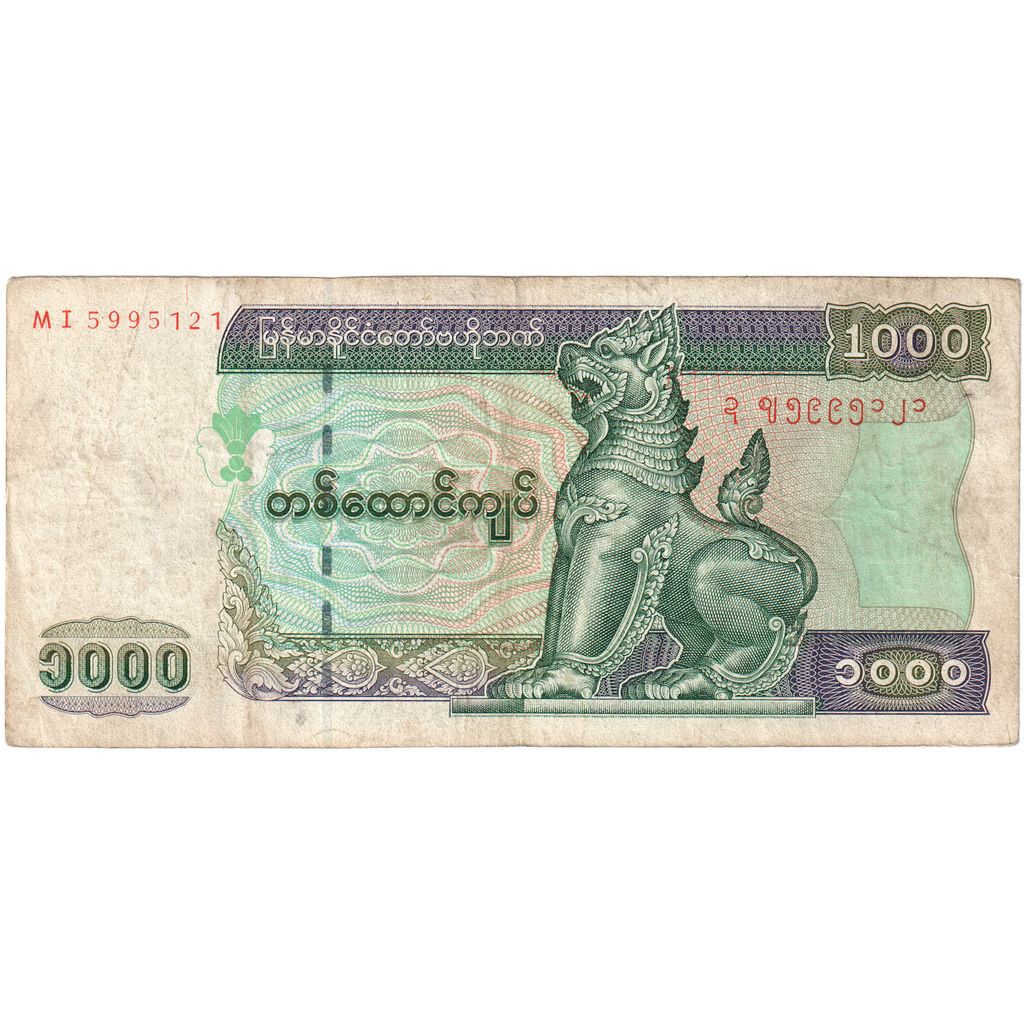 Myanmar, 
  
  1000 Kiatów, 
  
  VF(20-25)