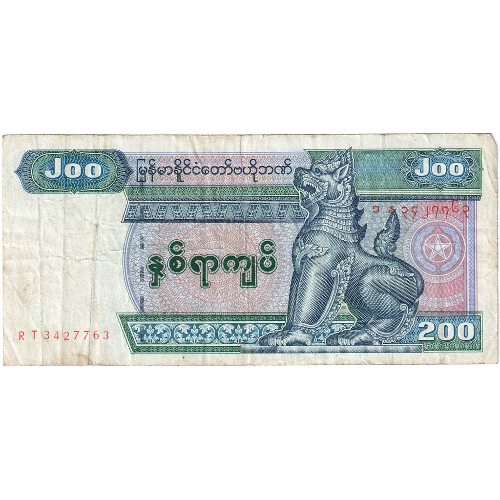 Myanmar, 
  
  200 Kiatów, 
  
  VF(30-35)