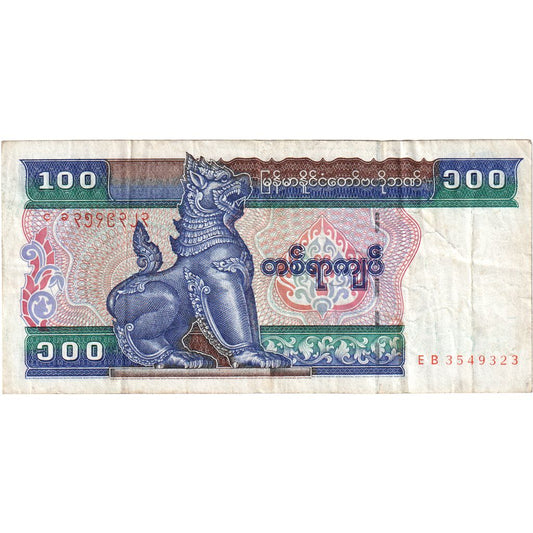 Myanmar, 
  
  100 Kiatów, 
  
  VF(30-35)