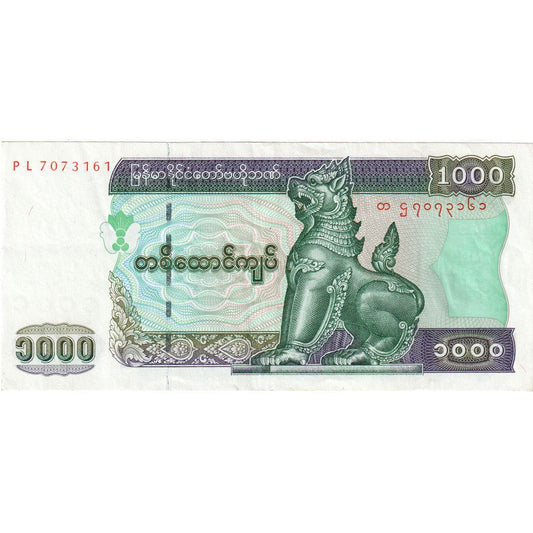 Myanmar, 
  
  1000 Kiatów, 
  
  UNC(63)