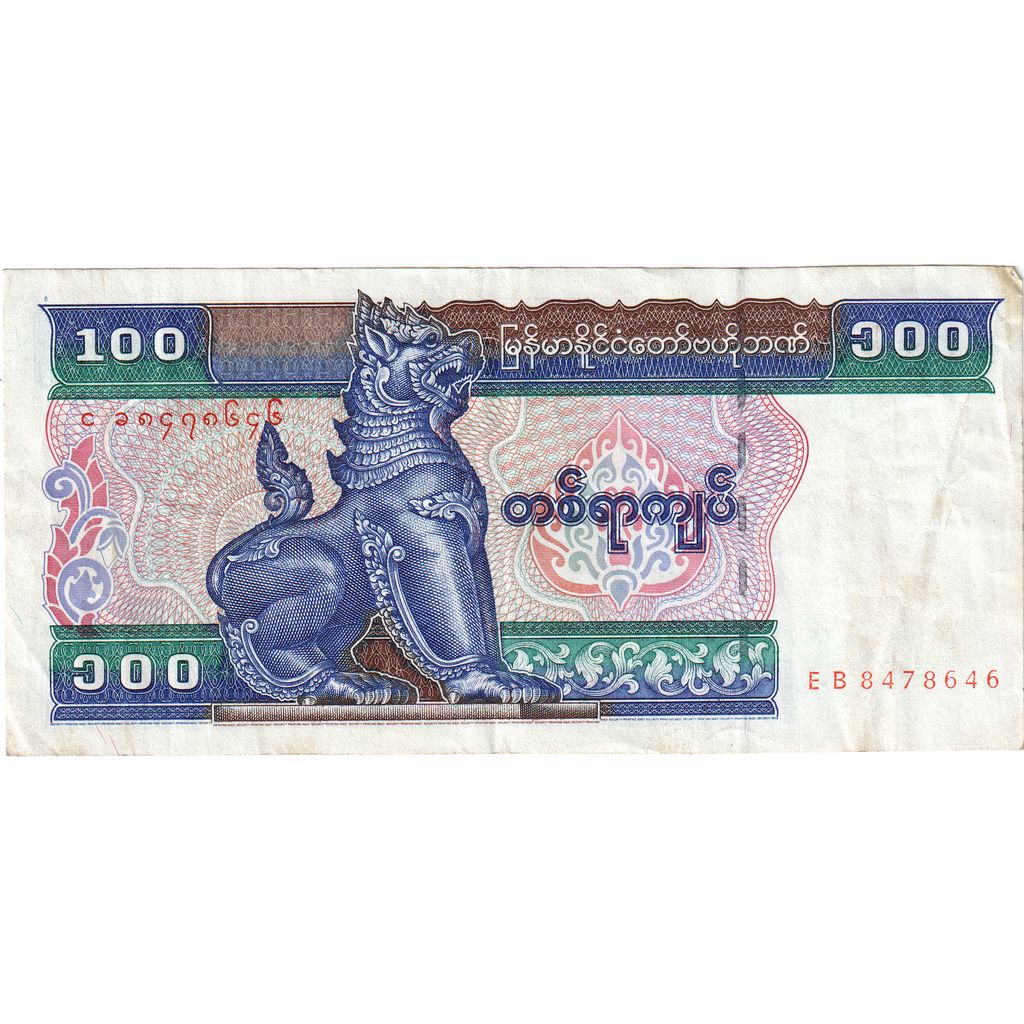 Myanmar, 
  
  100 Kiatów, 
  
  WF(40-45)